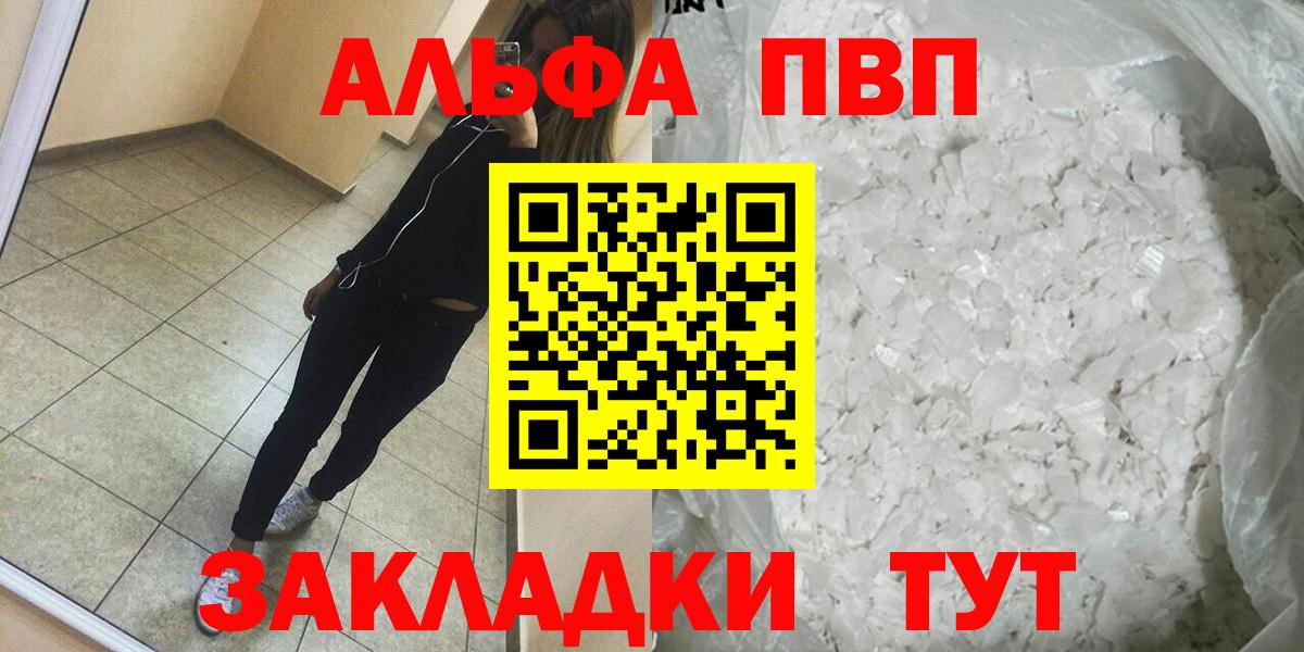 A-PVP СК Новочеркасск