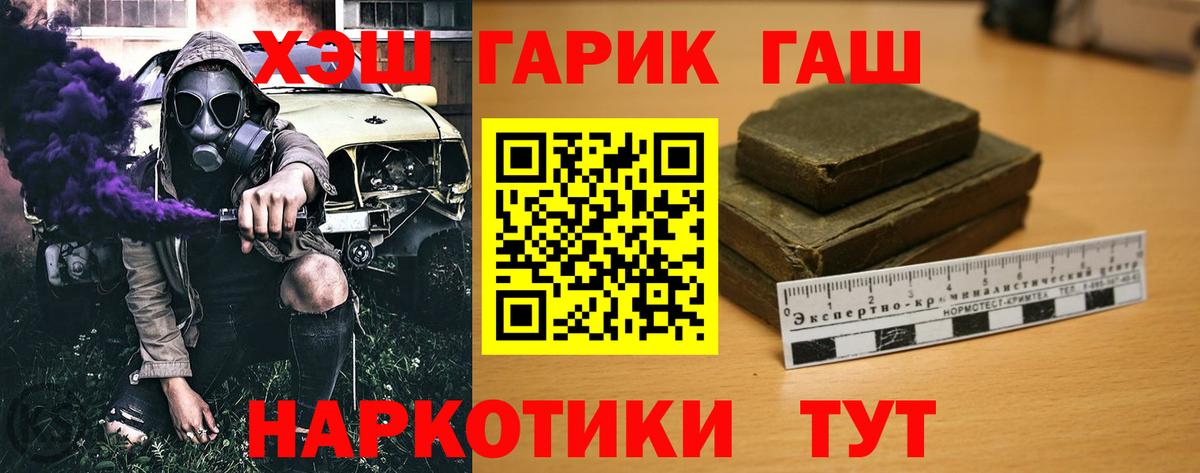 Гашиш индика сатива Новочеркасск