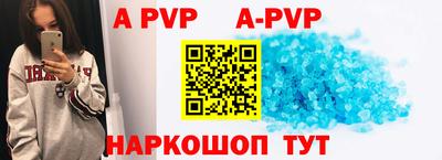 метамфетамин Рязань