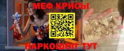 винт Рыбинск