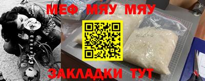 метамфетамин Рязань
