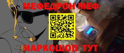 винт Рыбинск
