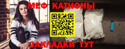 винт Рыбинск