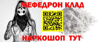дурь Северобайкальск