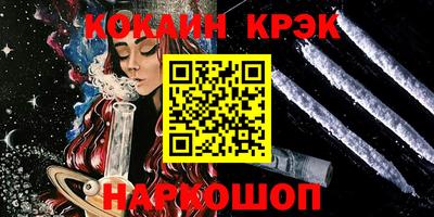 дурь Северобайкальск