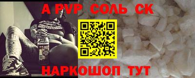 apvp Рузаевка