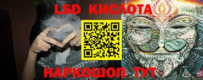 винт Рыбинск