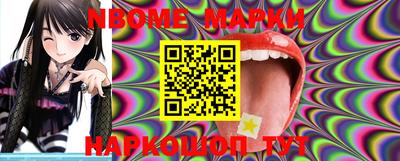винт Рыбинск