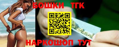 винт Рыбинск