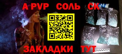 каннабис Севастополь