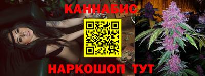 каннабис Севастополь