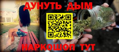 дурь Северобайкальск
