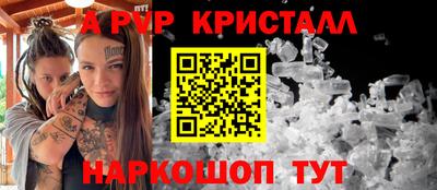 метамфетамин Рязань