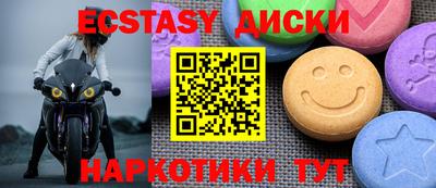 метамфетамин Рязань