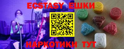 каннабис Севастополь
