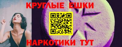 каннабис Севастополь