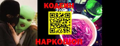 винт Рыбинск