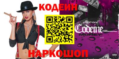 винт Рыбинск