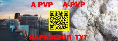 метамфетамин Рязань