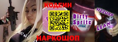 метамфетамин Рязань