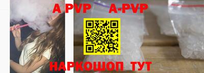 метамфетамин Рязань