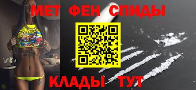 винт Рыбинск