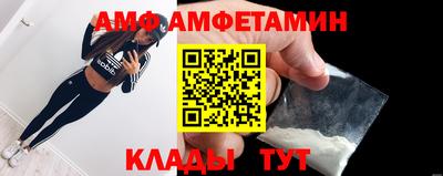 apvp Рузаевка