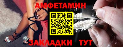 метамфетамин Рязань