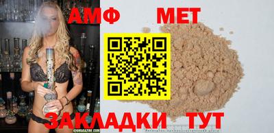 метамфетамин Рязань