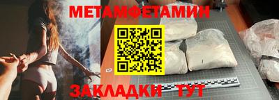 метамфетамин Рязань