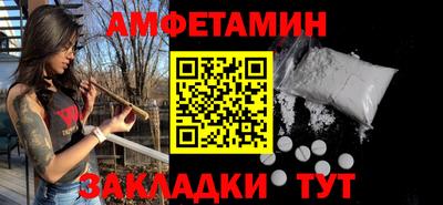 apvp Рузаевка