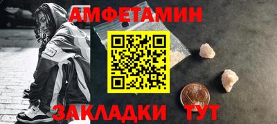 винт Рыбинск