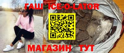 метамфетамин Рязань