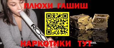 каннабис Севастополь
