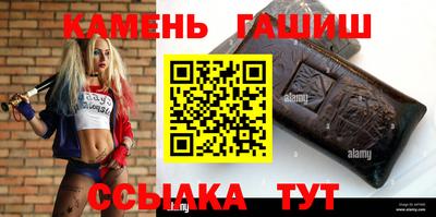метамфетамин Рязань