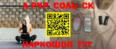 винт Рыбинск