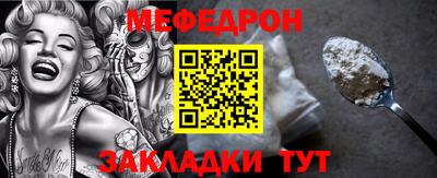 метамфетамин Рязань