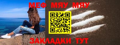 дурь Северобайкальск