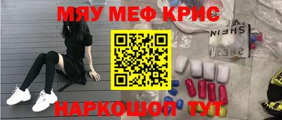 винт Рыбинск
