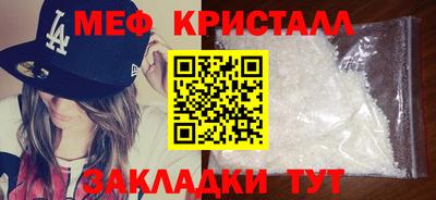 винт Рыбинск