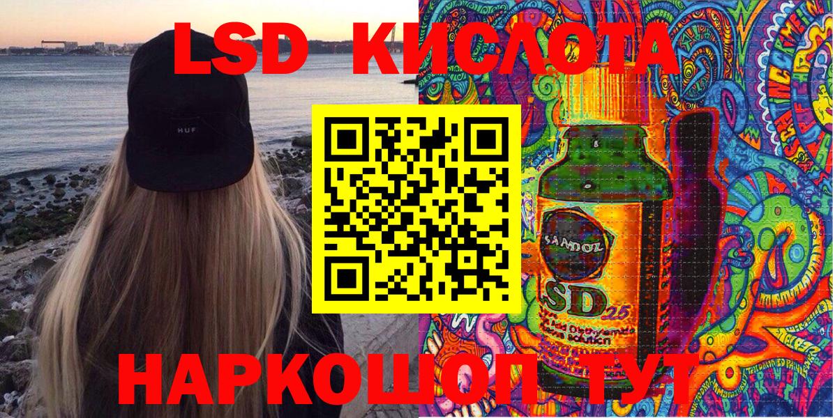 Наркотические марки 1,8мг  магазин продажи наркотиков  Новочеркасск  Вход с VPN 