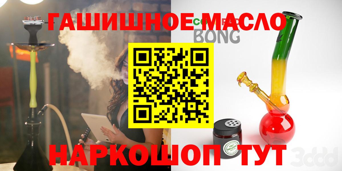 Метадон Новочеркасск