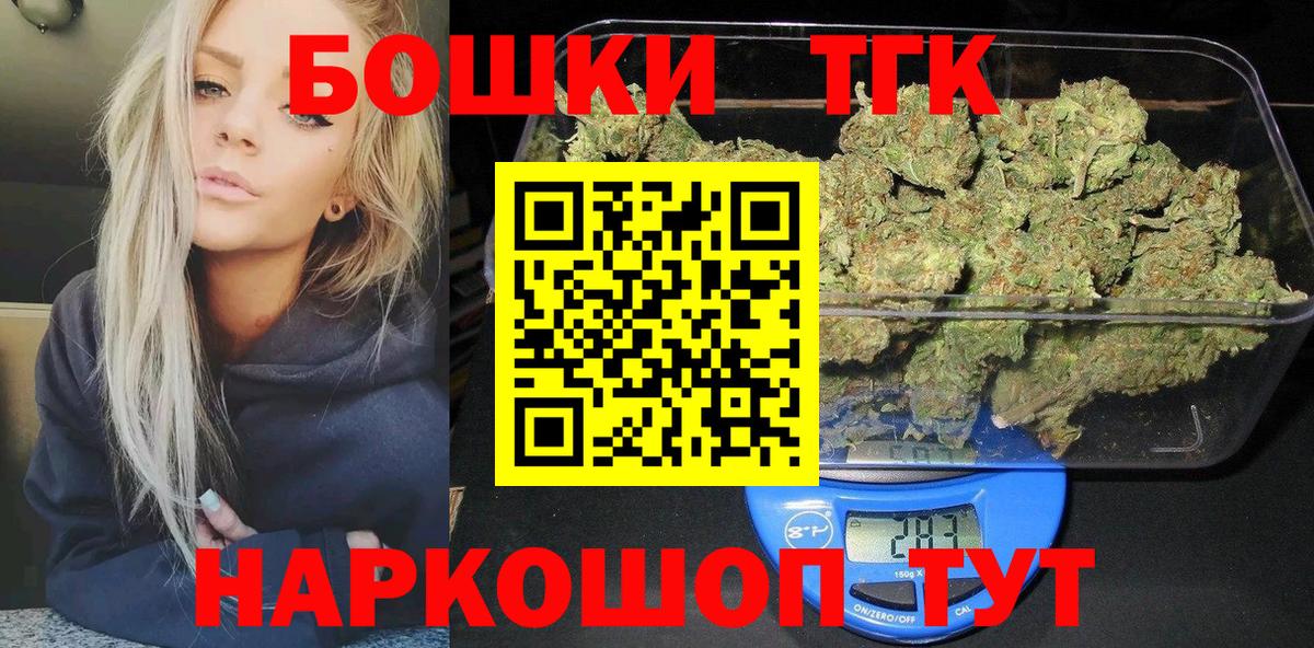 Конопля Ganja  Вход с VPN  Марихуана планчик  Шишки марихуана конопля  Шишки марихуана тримм  Новочеркасск 